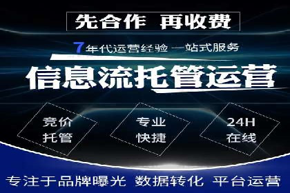 行业新秀如何通过信息流广告实现逆袭