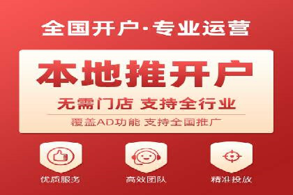 搜索开户返点案例分析：如何快速赚取收益